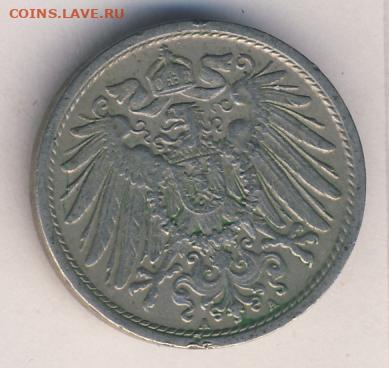 Германия, 8 монет 1906-1917 до 25.06.22, 23:00 - #И-299-r