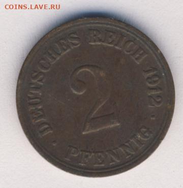 Германия, 8 монет 1906-1917 до 25.06.22, 23:00 - #И-298