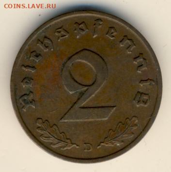 Германия, 2 пфеннига 1937 D до 25.06.22, 23:00 - #И-329