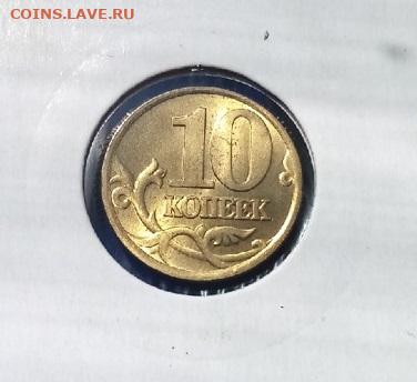 10 к 2001 г. СП СКЛАДКИ, ЯРКАЯ, В КОЛЕКЦИЮ - 44