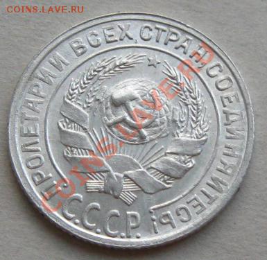 СССР. 10 копеек 1929г.(Хорошая) до 25.11.11 в 22:00 МСК - 10РєРѕРї29Р°