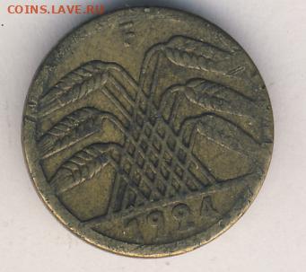 Германия-Веймар, 16 монет 1924-1925 до 29.06.22, 23:00 - #И-431-r