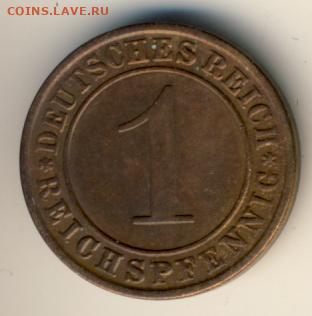 Германия-Веймар, 4 монеты 1929-1936 до 29.06.22, 23:00 - #И-439