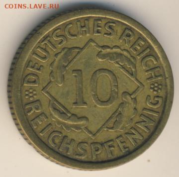 Германия-Веймар, 4 монеты 1929-1936 до 29.06.22, 23:00 - #И-437