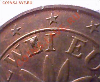 Аверс1. - Picture 028