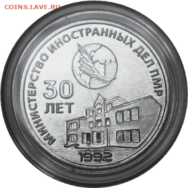 Приднестровье. - Hh