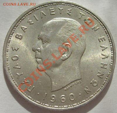 20 Драхм 1960 серебро штемпельная до 27 ноября  23- 00 мск - s6300092