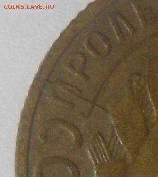 Куплю браки на ходячке СССР и молодой России оптом. - SAM_2632 — копия.JPG