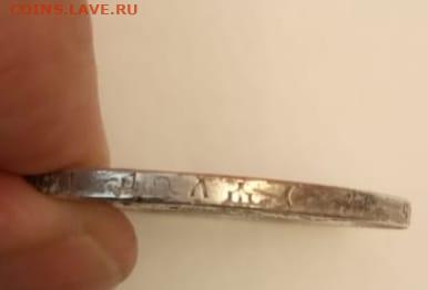 рубль 1896г - b84aee6f-135c-4561-9d9b-e204c81184dc