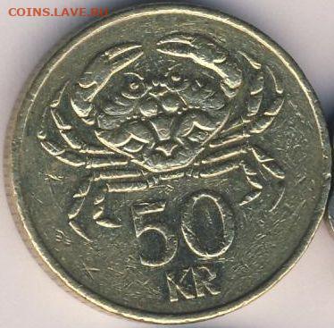 Иран, Ирландия, Исландия, 11 монет до 05.07.22, 23:00 - #И-555