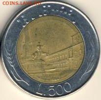 Италия, 15 монет 1911-1991 до 06.07.22, 23:00 - #И-631