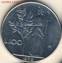 Италия, 15 монет 1911-1991 до 06.07.22, 23:00 - #И-629