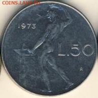 Италия, 15 монет 1911-1991 до 06.07.22, 23:00 - #И-628
