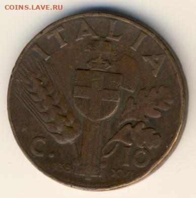 Италия, 15 монет 1911-1991 до 06.07.22, 23:00 - #И-619