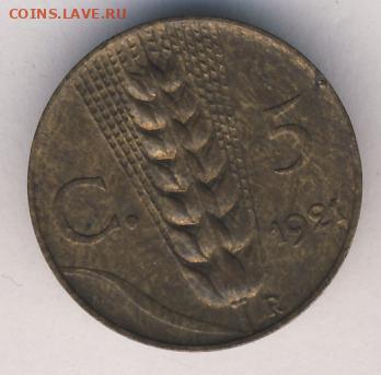 Италия, 15 монет 1911-1991 до 06.07.22, 23:00 - #И-618