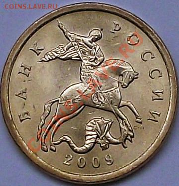 50 копеек 2009г СПМД 50 шт. из мешка. Штемп. блеск! До 24.11 - 50_2009_sp_a