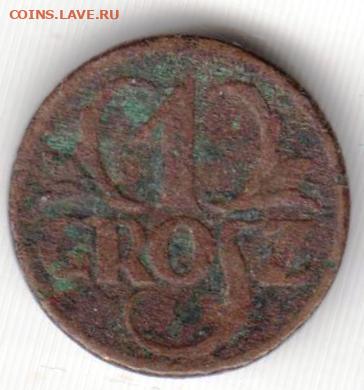 ПОЛЬША 1 грош 1927 г. до 13.07.22 г. в 23.00 - 101