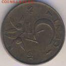 Нидерланды, 16 монет 1938-1962 до 10.07.22, 23:00 - #И-764