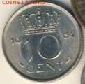 Нидерланды, 16 монет 1963-1973 до 11.07.22, 23:00 - #И-781