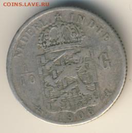 10 гульдена 1906 до 11.07.22, 23:00 - #И-811