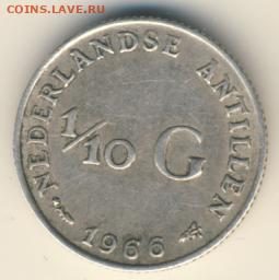 10 гульдена 1966 до 12.07.22, 23:00 - #И-823
