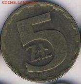 Польша, 9 монет 1923-1994 до 13.07.22, 23:00 - #И-911