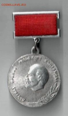 Вот этот знак на фото - bgy