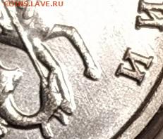 5 КОПЕЕК 2002 БЕЗ МОН. ДВОРА ! до 16.07.22 22.00 - 3.JPG