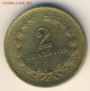 Сальвадор, 2 сентаво 1974 до 15.07.22, 23:00 - #И-939-r