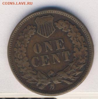 США, 1 цент 1902 до 16.07.22, 23:00 - #И-1045-r