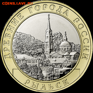 НОВОСТИ - 5714-0084R