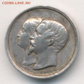Знак К рождению наследника Наполеона IV до 23.07.22, 23:00 - Ж-9