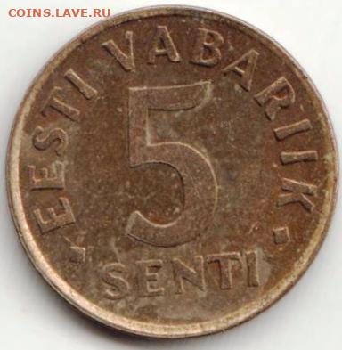 ЭСТОНИЯ 5 сентов 1991 г. до 27.07.22 г. в 23.00 - 064