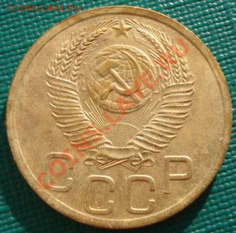 3 копейки 1952 (Федорин 119) до 22:00 26.11.11 по МСК. - DSC04330.JPG