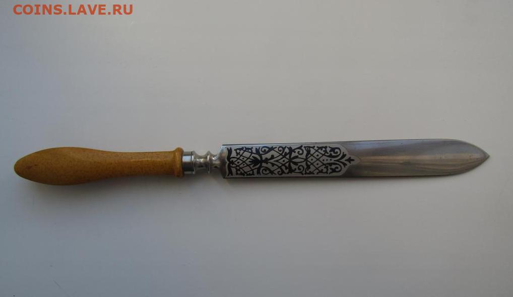 ПИСЬМЕННЫЙ НОЖ ДЛЯ ПИСЕМ ЗЛАТОУСТ СССР - pismennyj_nozh_dlja_pisem_zlatoust_sssr_sostojanie