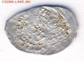 Василий Темный, деньга до 28.07.22, 23:00 - #2547-r