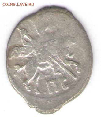 Иван IV Грозный, копейка до 28.07.22, 23:00 - #6-r