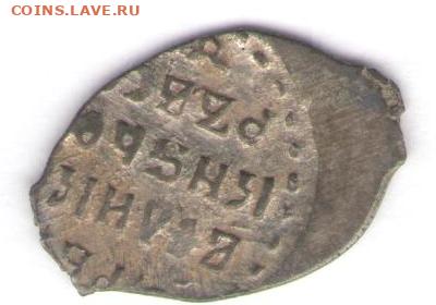 Федор Иванович, копейка до 28.07.22, 23:00 - #11