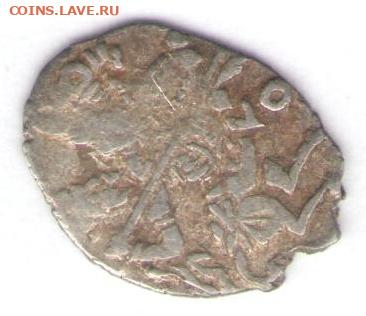 Годунов, копейка МДД до 28.07.22, 23:00 - #16-r