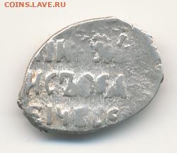 Годунов, копейка Псков до 28.07.22, 23:00 - #36-r