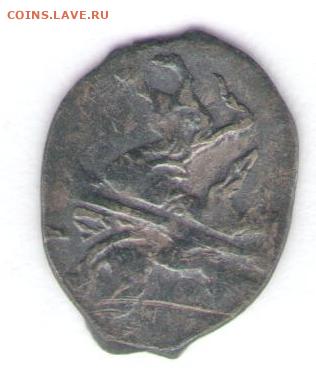 Васлий Шуйский, копейка до 28.07.22, 23:00 - #37-r