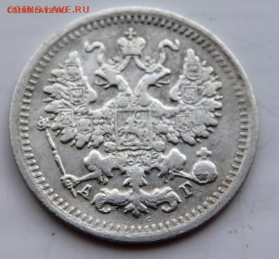 5 копеек 1889 года до 29.07.2022 до 22-00 - P7200578.JPG