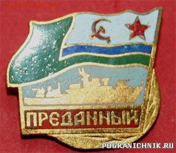 С Днём ВМФ! - пскр
