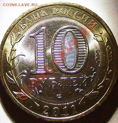 БЛИЦ! 10 руб. Респ. Бурятия 9 шт Штемп! из мешка. До 25.11 - 10_bm