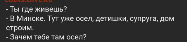 юмор - 17026183