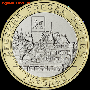 Монеты с Корабликами - 5714-0085R