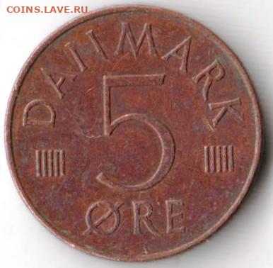 ДАНИЯ 5 эре 1988 г. до 10.08.22 г. в 23.00 - 057