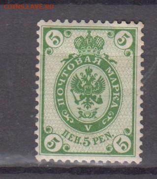Русская Финляндия 1901 1м 5п до 11 08 - 30