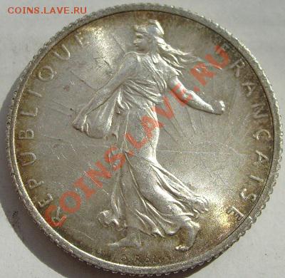 50 коп 1922г П.Л в БЛЕСКЕ!!! - s6300854.JPG