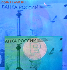 2000 руб серия АА отсутствует знак рубля (в ультрафиолете) - Знак